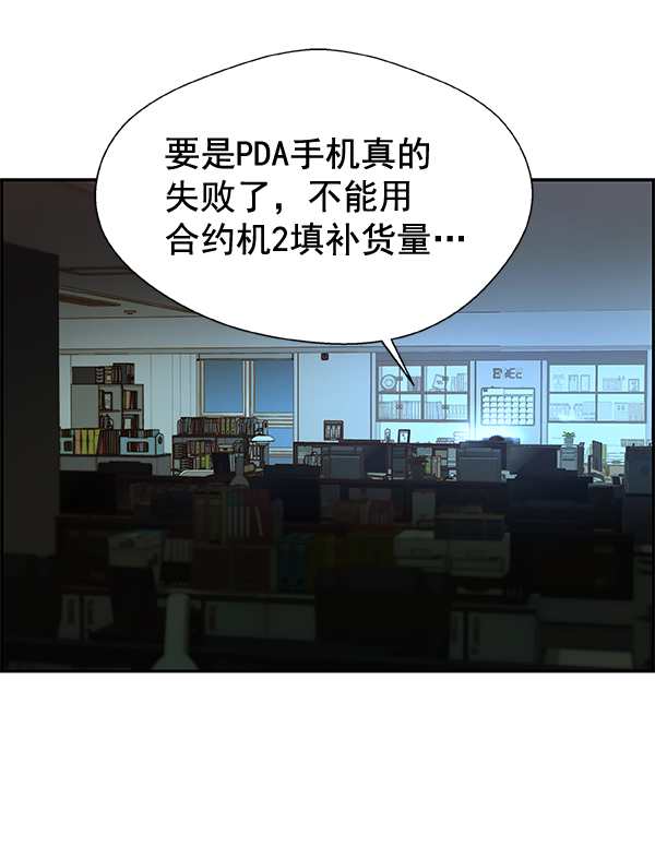 第 97 页