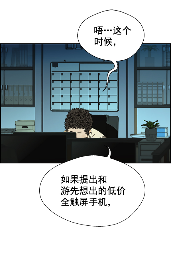 第 98 页
