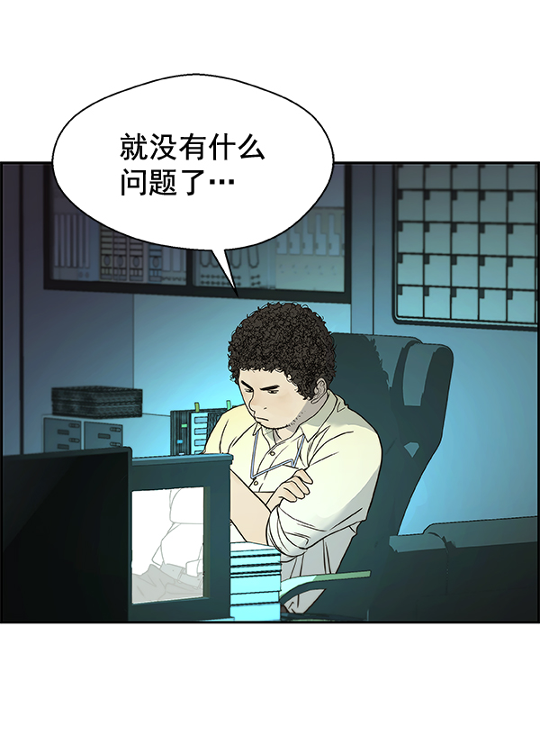 第 99 页