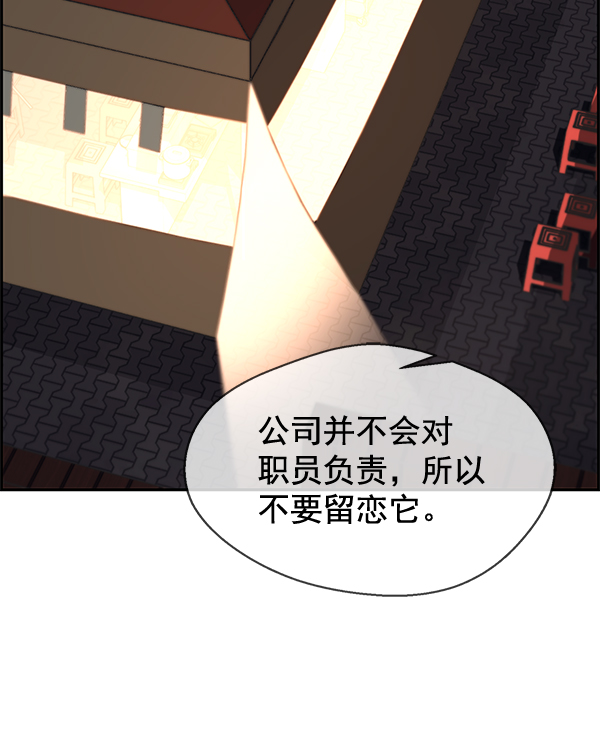 第 100 页