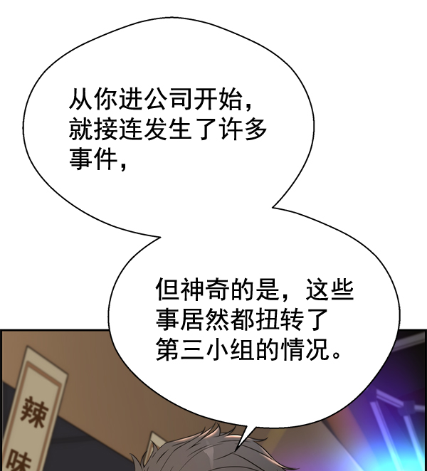 第 113 页