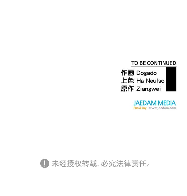 第 121 页