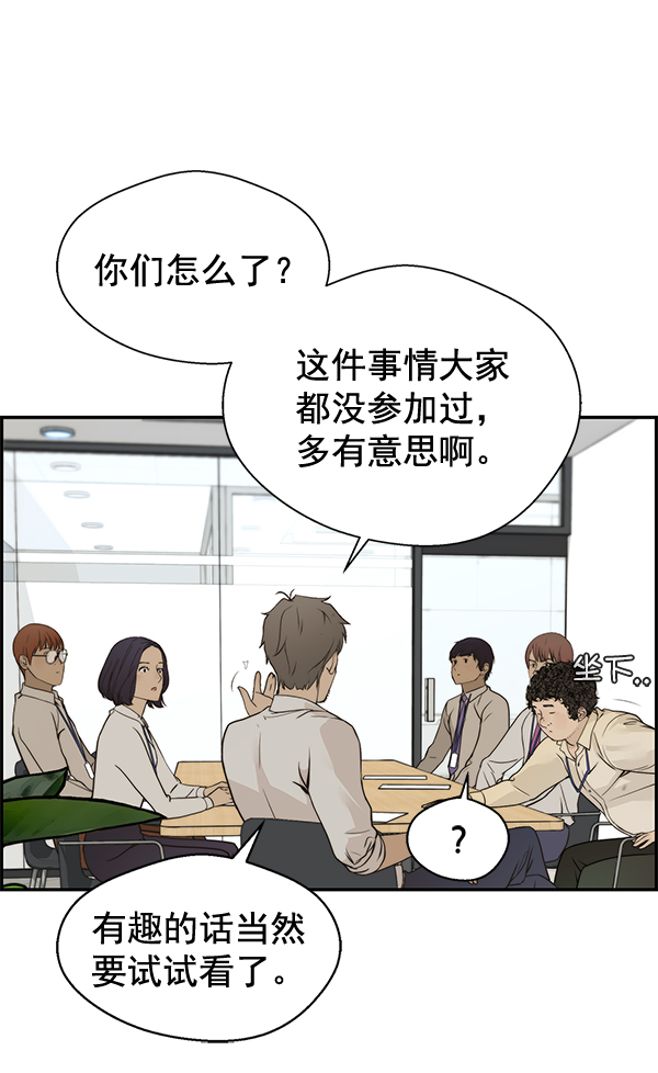 第 54 页