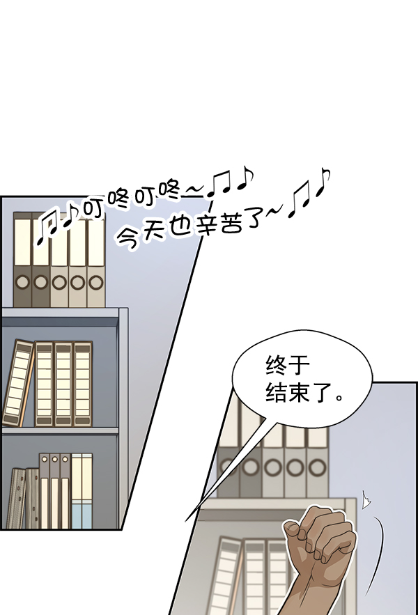 第 74 页