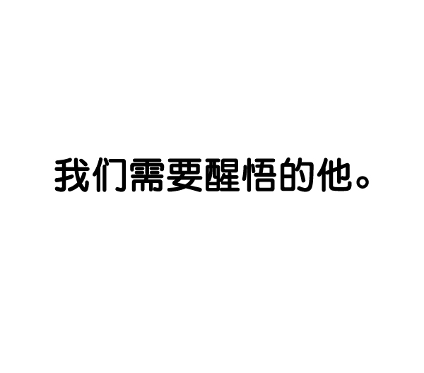 第 78 页