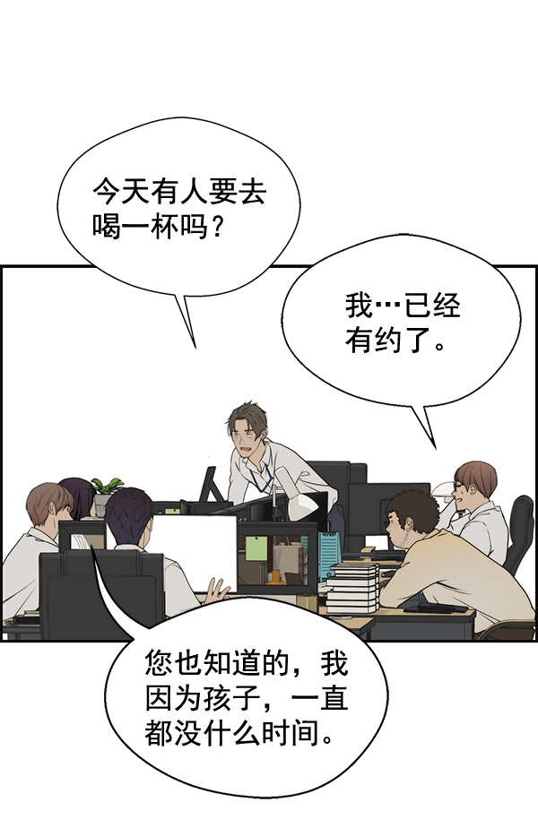 第 79 页