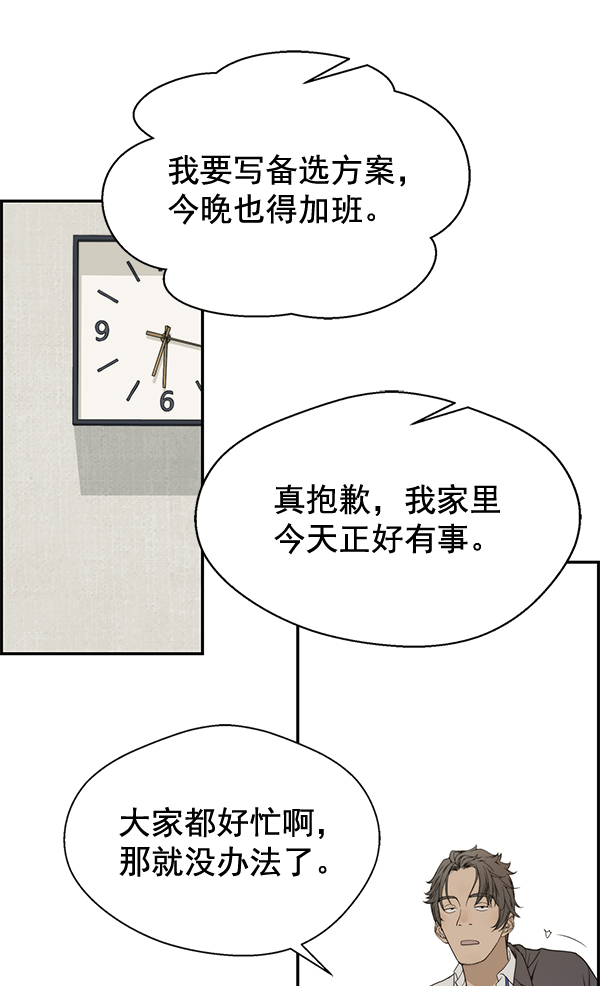 第 80 页