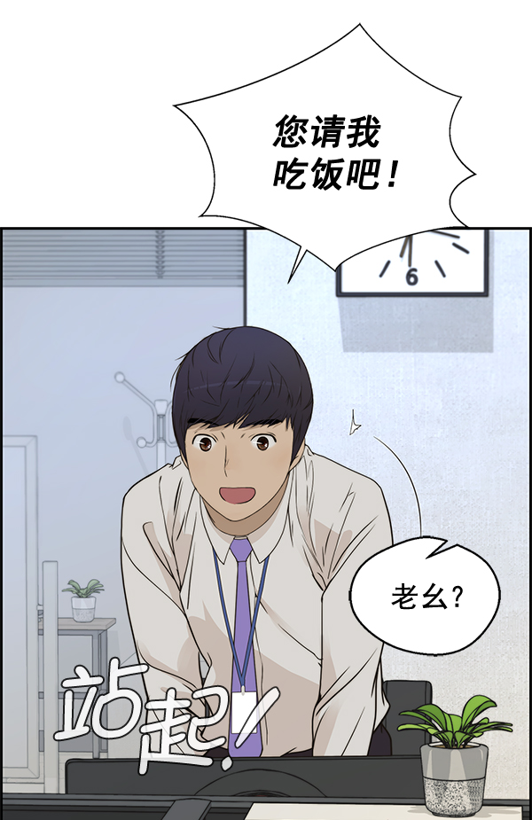 第 82 页