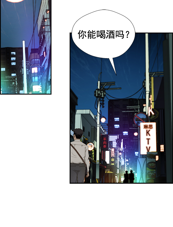第 86 页