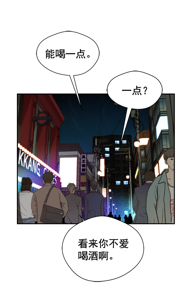 第 87 页