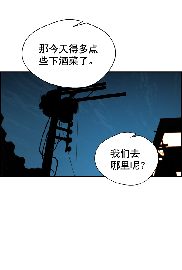第 88 页