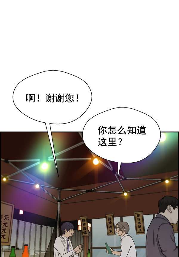 第 90 页