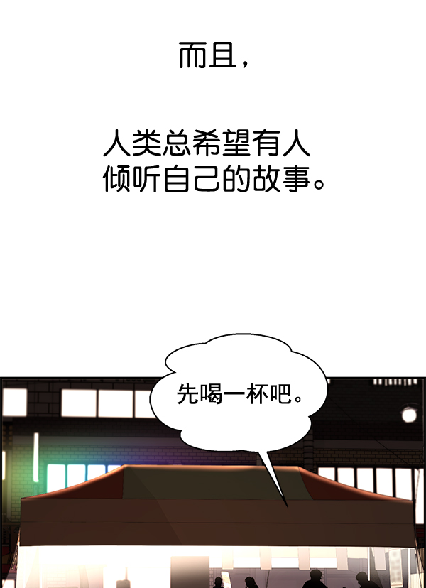 第 97 页