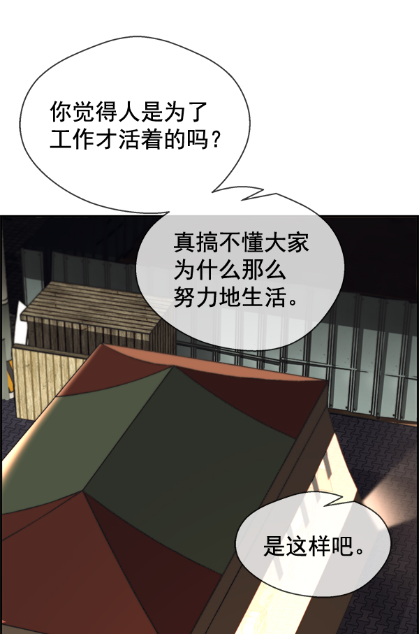 第 99 页