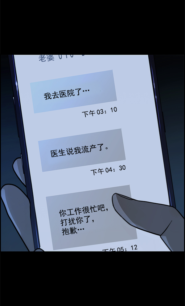第 101 页