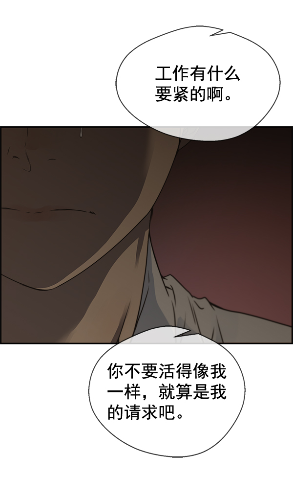 第 112 页
