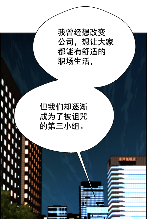 第 119 页