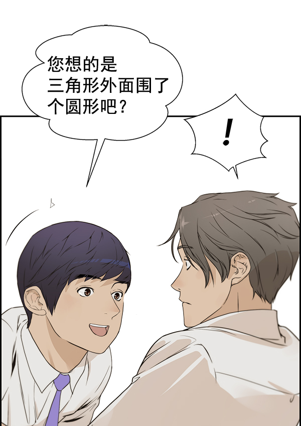 第 51 页