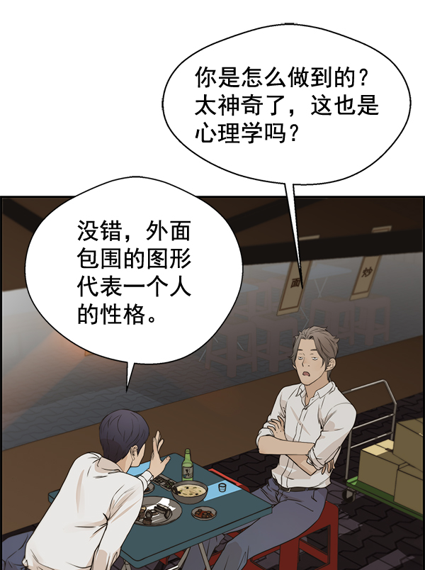 第 54 页