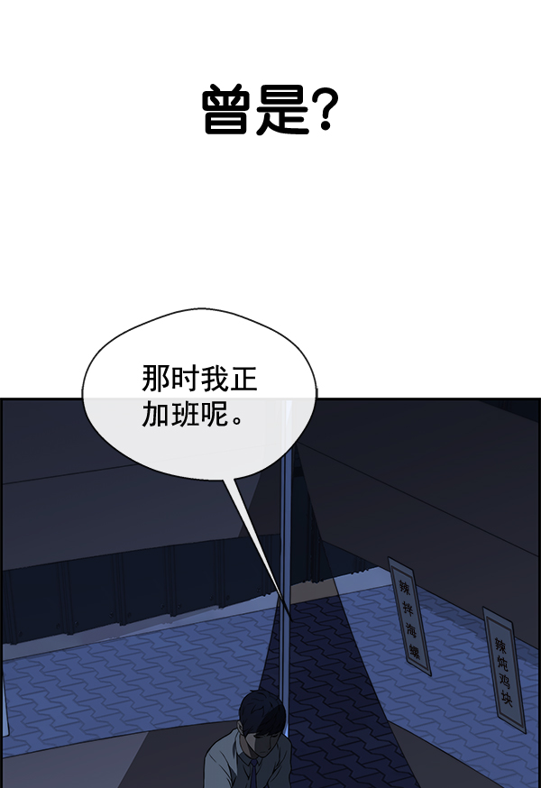 第 88 页