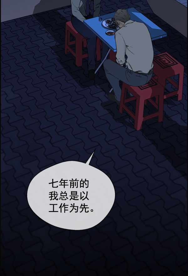 第 89 页