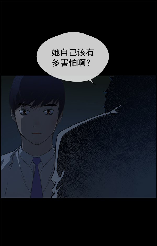 第 98 页