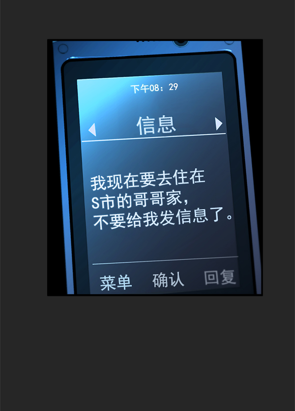 第 108 页