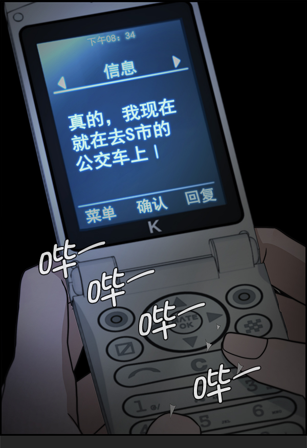 第 114 页