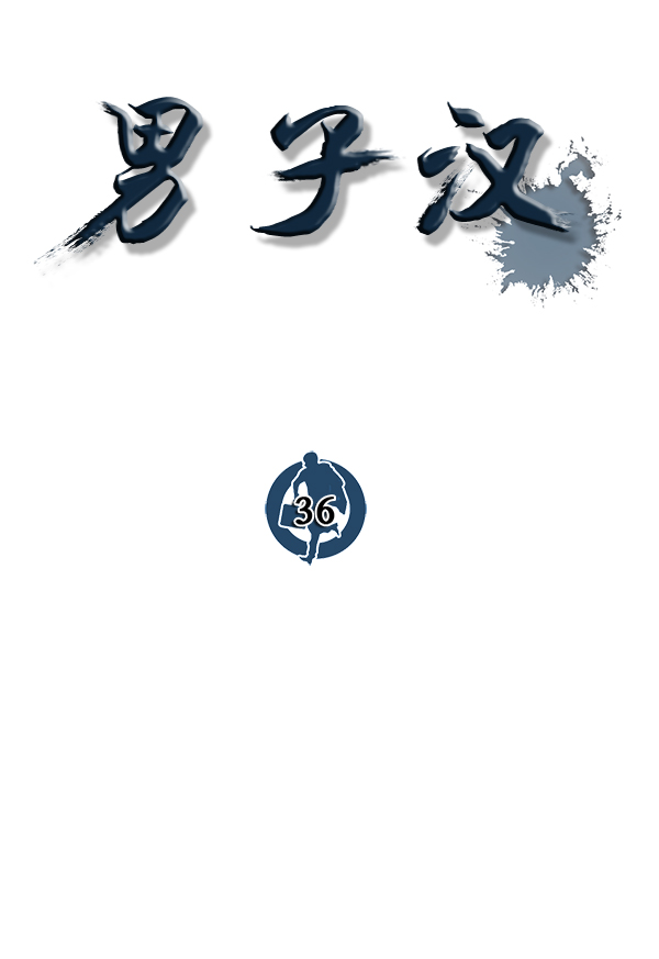 第 54 页