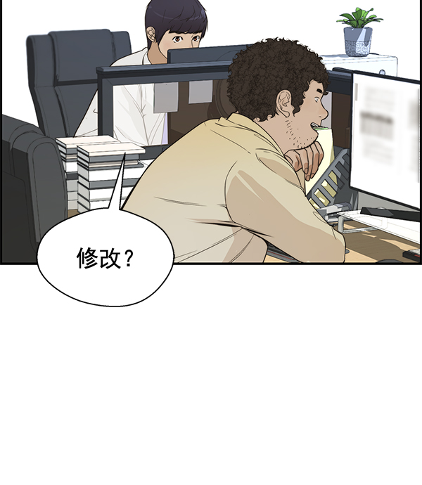 第 67 页