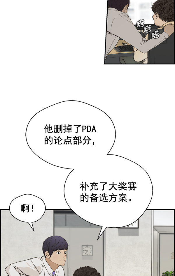 第 69 页