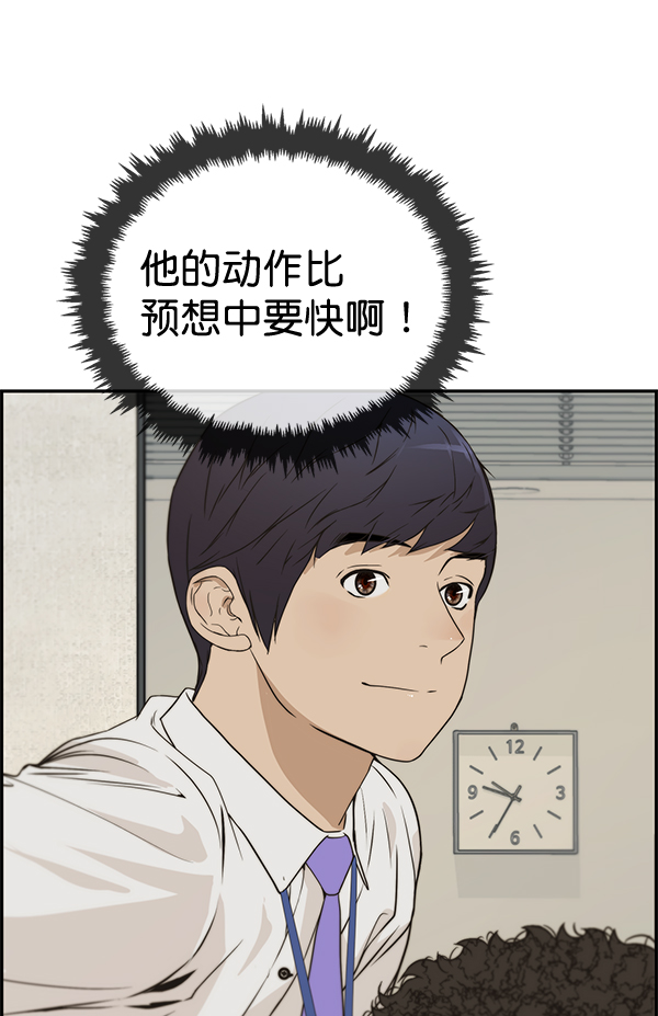 第 74 页