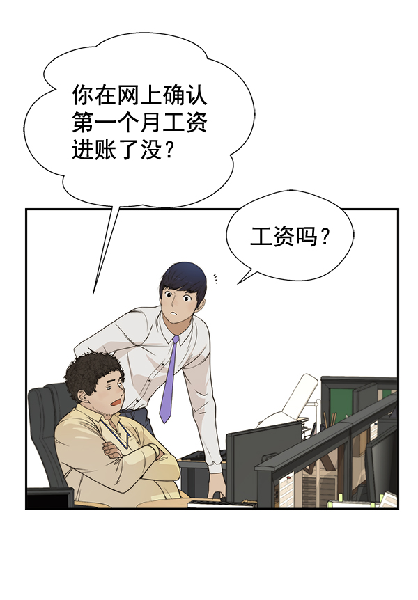 第 76 页