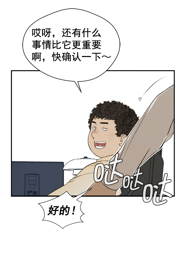 第 77 页