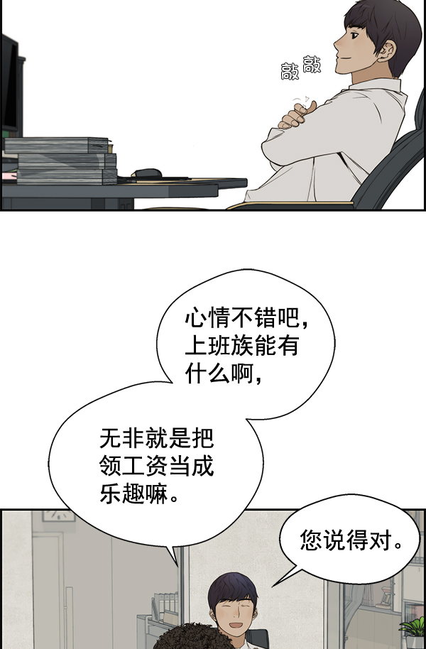 第 80 页