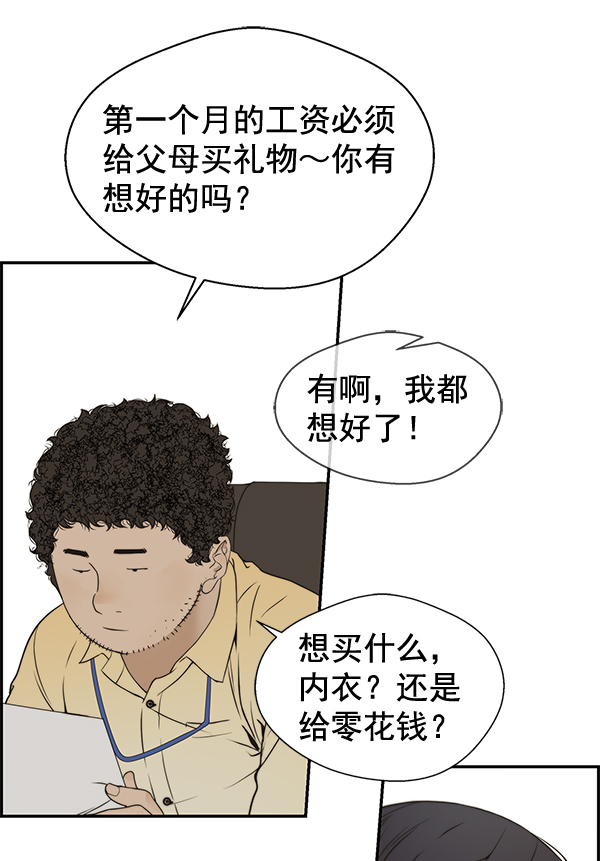 第 82 页