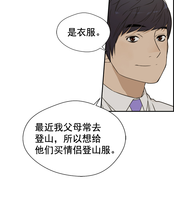 第 83 页