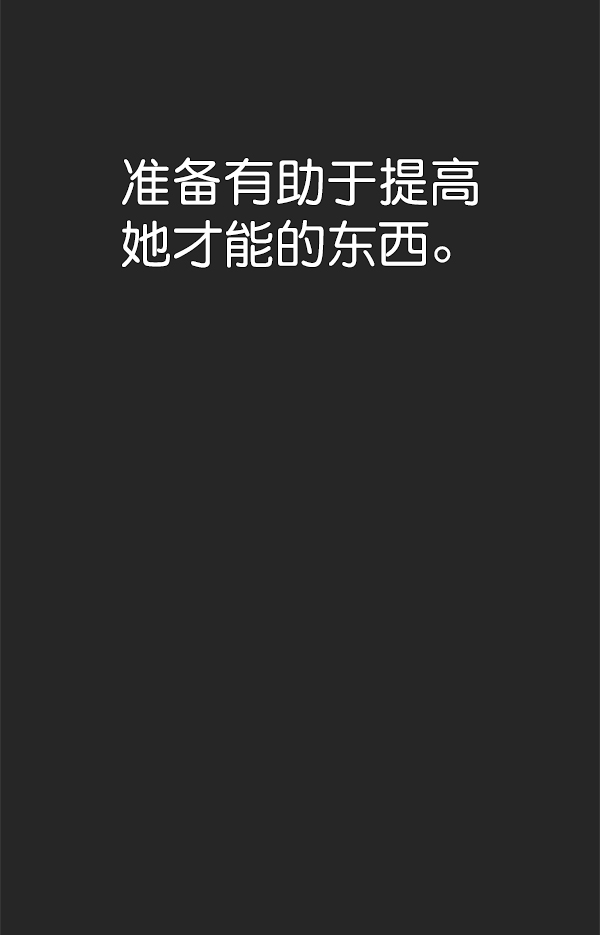 第 87 页
