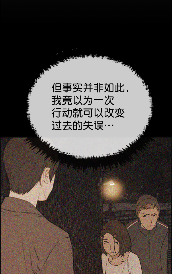 第 100 页