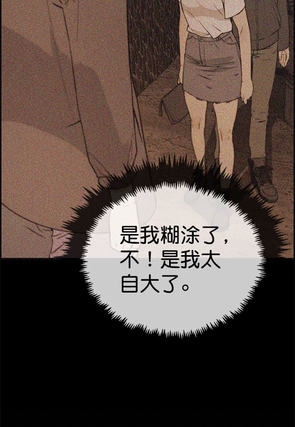 第 101 页