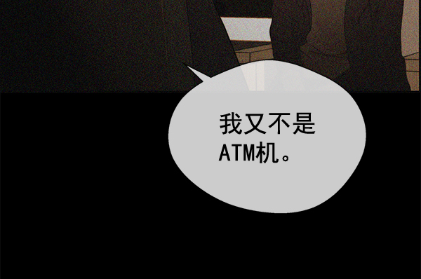 第 111 页
