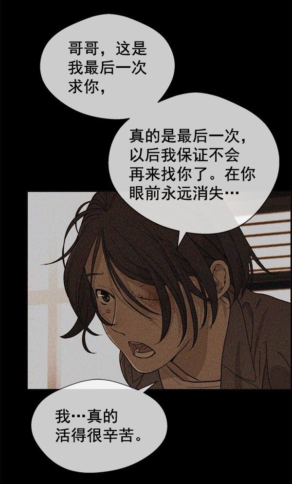 第 112 页