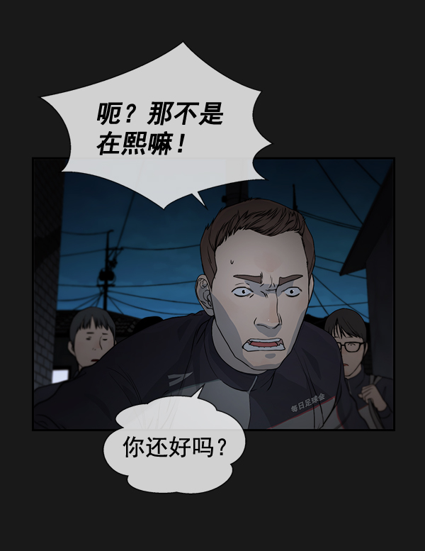 第 55 页