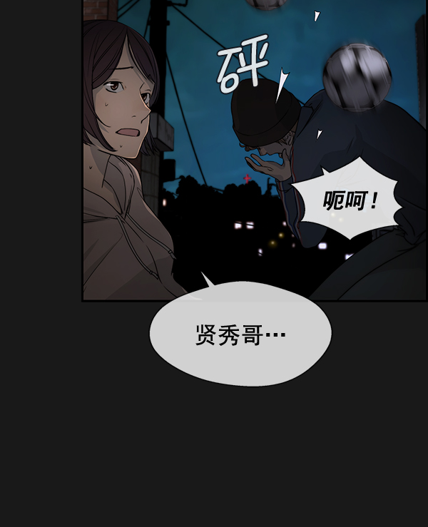 第 57 页