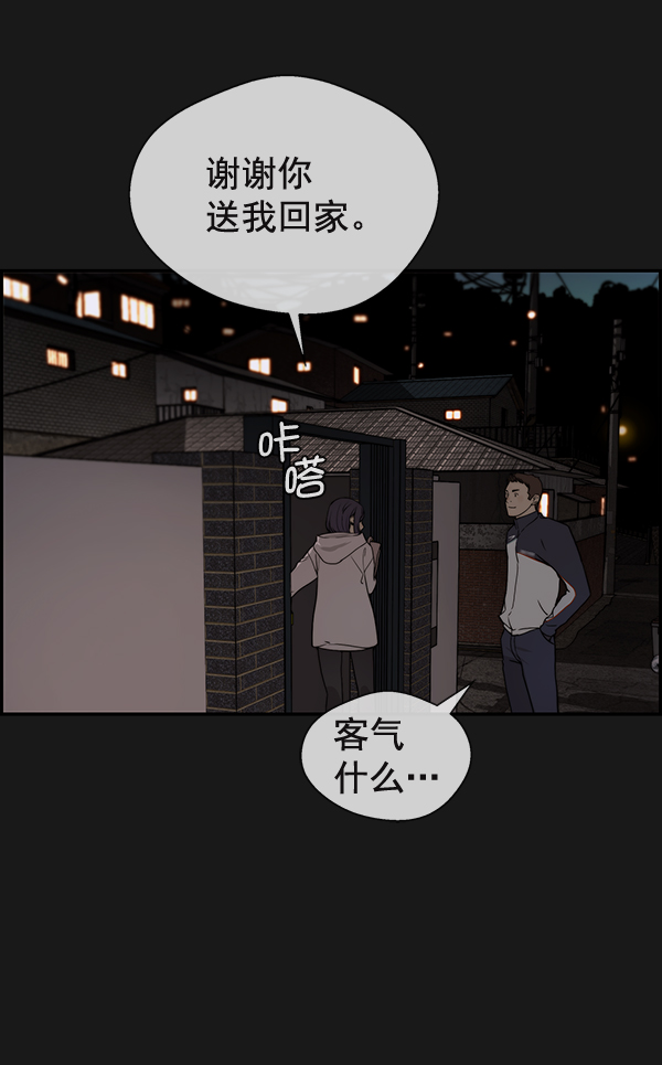 第 66 页