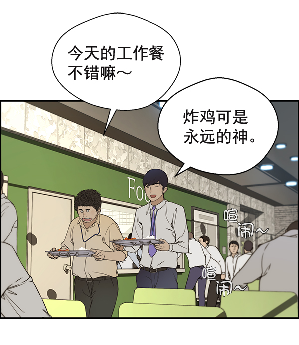 第 74 页