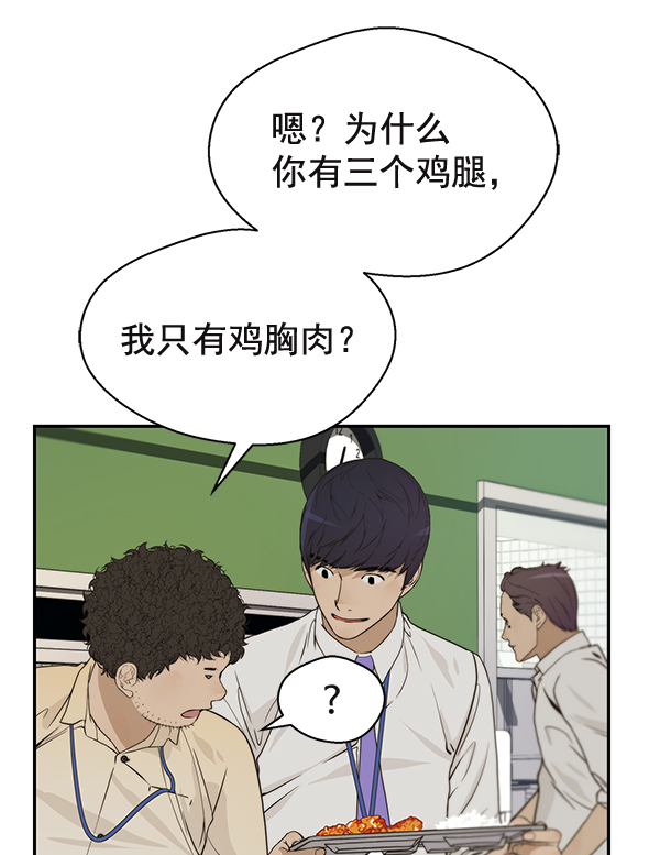 第 75 页