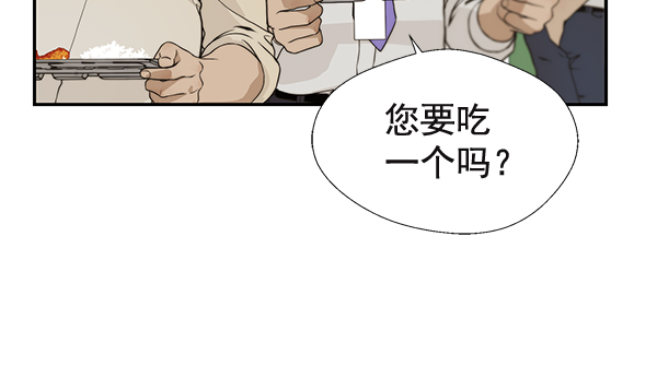 第 76 页