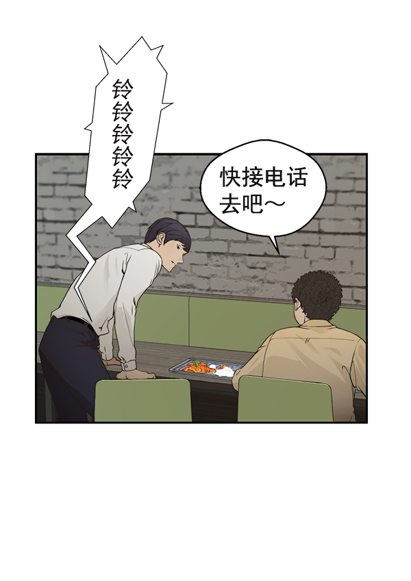 第 79 页