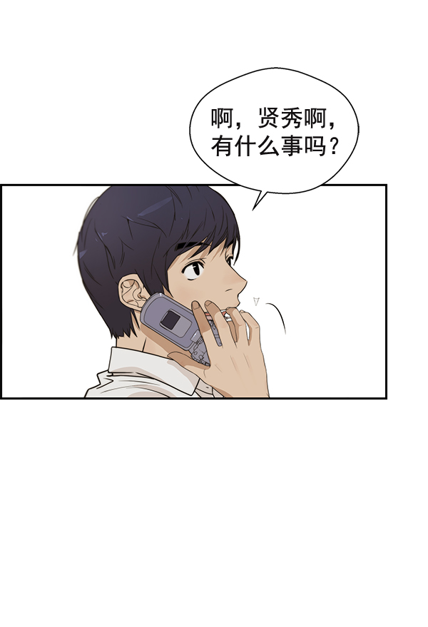 第 80 页
